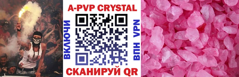 A PVP VHQ  Кимры 