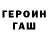 Гашиш гарик Ranyuro