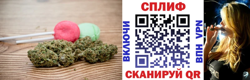 Cannafood конопля  Кимры 