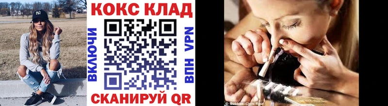Cocaine 98%  mega ONION  Кимры  купить наркотик 