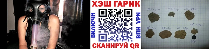 ГАШИШ VHQ  Кимры 