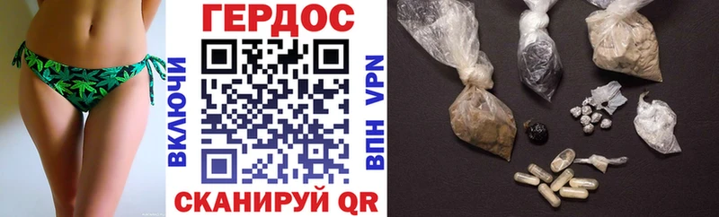 Героин гречка кракен маркетплейс Кимры