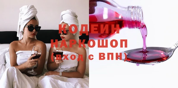 mdma Кинешма