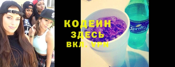 mdma Кинешма
