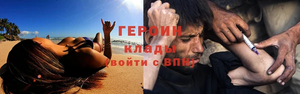 соль ск Кодинск