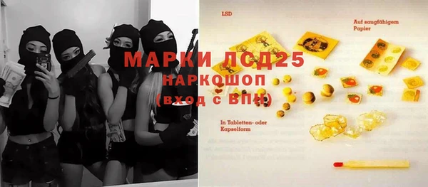 гашиш Карпинск