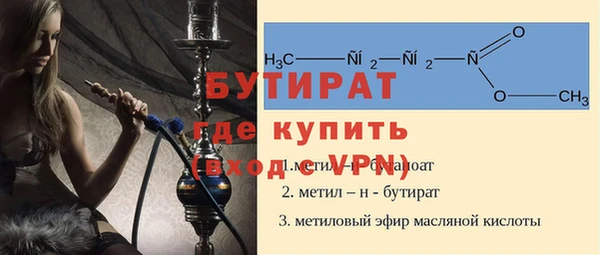 ALPHA PVP Киренск
