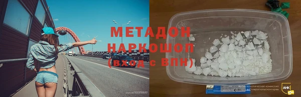 каннабис Касимов