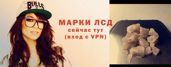 гашиш Карпинск