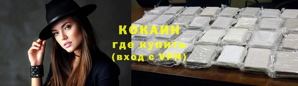 бутират Козловка