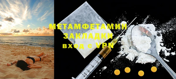 каннабис Касимов