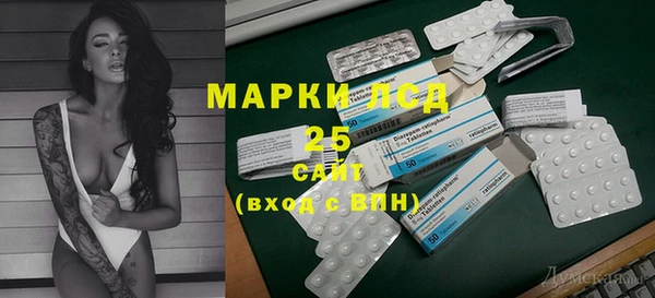 гашиш Карпинск