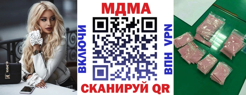 МДМА VHQ  omg зеркало  Кимры 