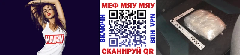Мефедрон Кимры