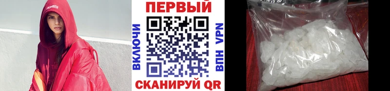 Метамфетамин Декстрометамфетамин 99.9% купить наркотик Кимры