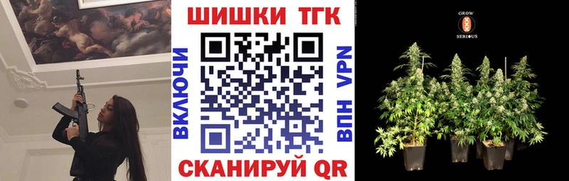 где можно купить наркотик  Кимры  кракен   Канабис Bruce Banner 
